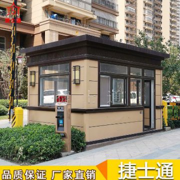 河北廊坊小区门卫岗亭捷士通制造