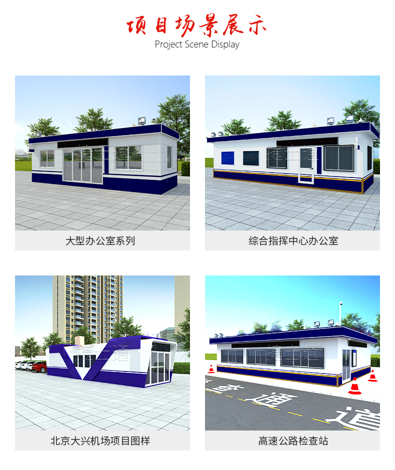 北京发布严格进出京管理措施 高速路口检查站的用处